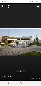 هتل آکادمی فوتبال ایران