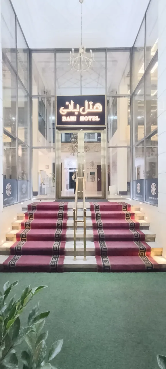هتل آپارتمان بانی