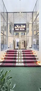 هتل آپارتمان بانی