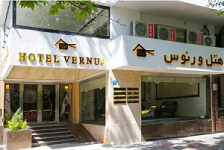 هتل ورنوس