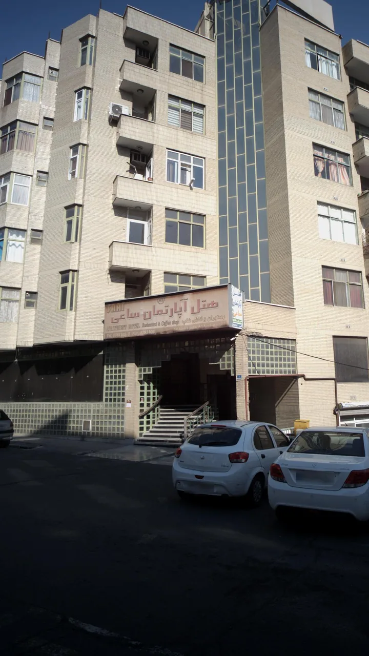 هتل آپارتمان ساعی - تصویر 2