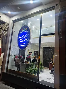 املاک کلبه سبز (شعبه ۲)