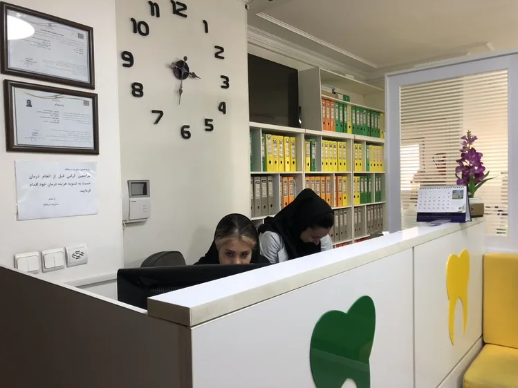 درمانگاه دندانپزشکی سرسبز - تصویر 3