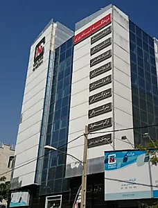 درمانگاه شبانه‌روزی ندا