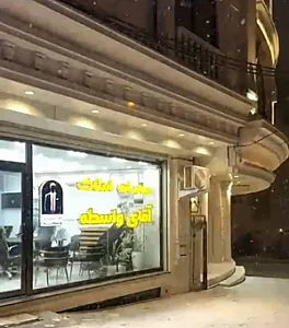 سامانه املاک آقای واسطه