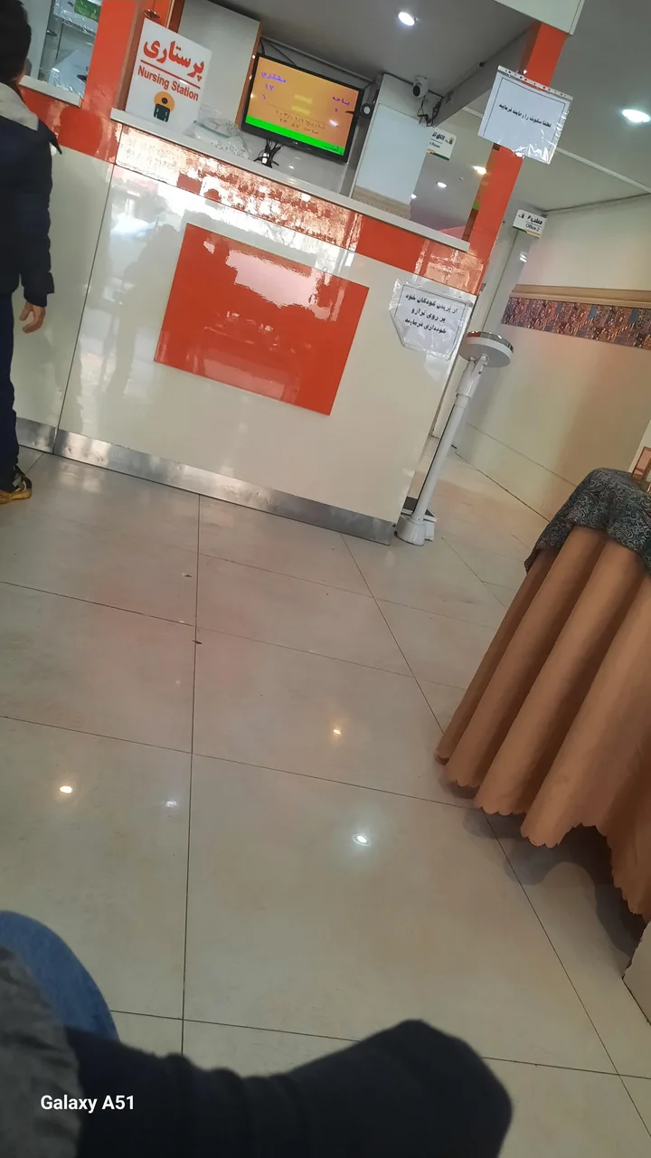 درمانگاه پگاه - تصویر 2