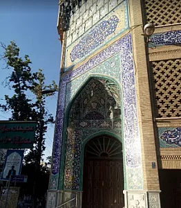 درمانگاه خیریه مکتب الزهرا