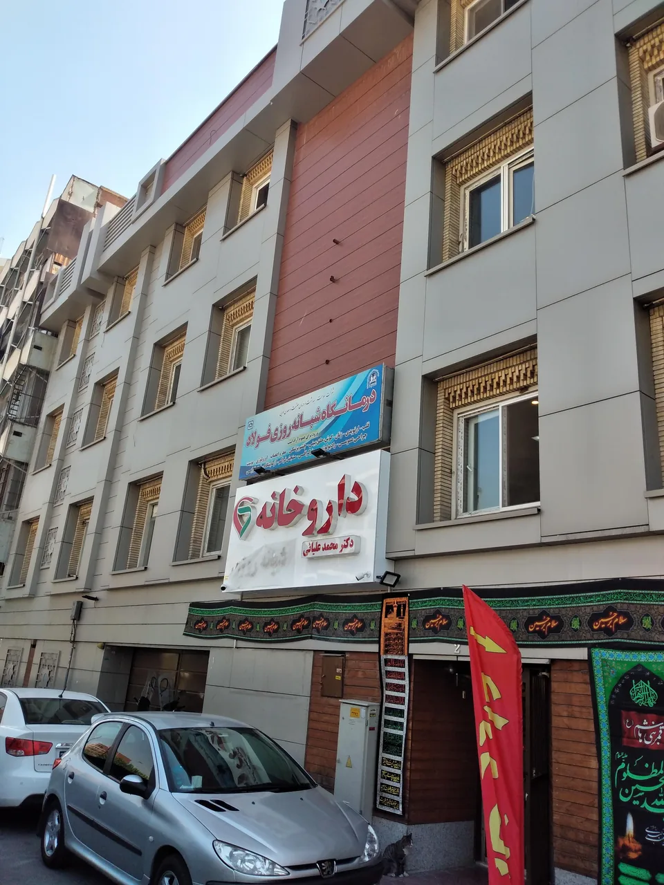 درمانگاه شرکت فولاد - تصویر 3