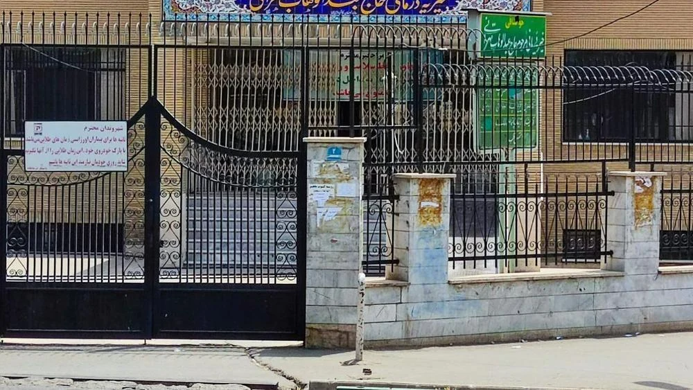 درمانگاه شبانه روزی شوکت - تصویر 3