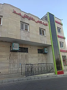 درمانگاه دندانپزشکی سما