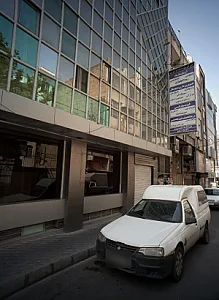 درمانگاههای فوق تخصصی