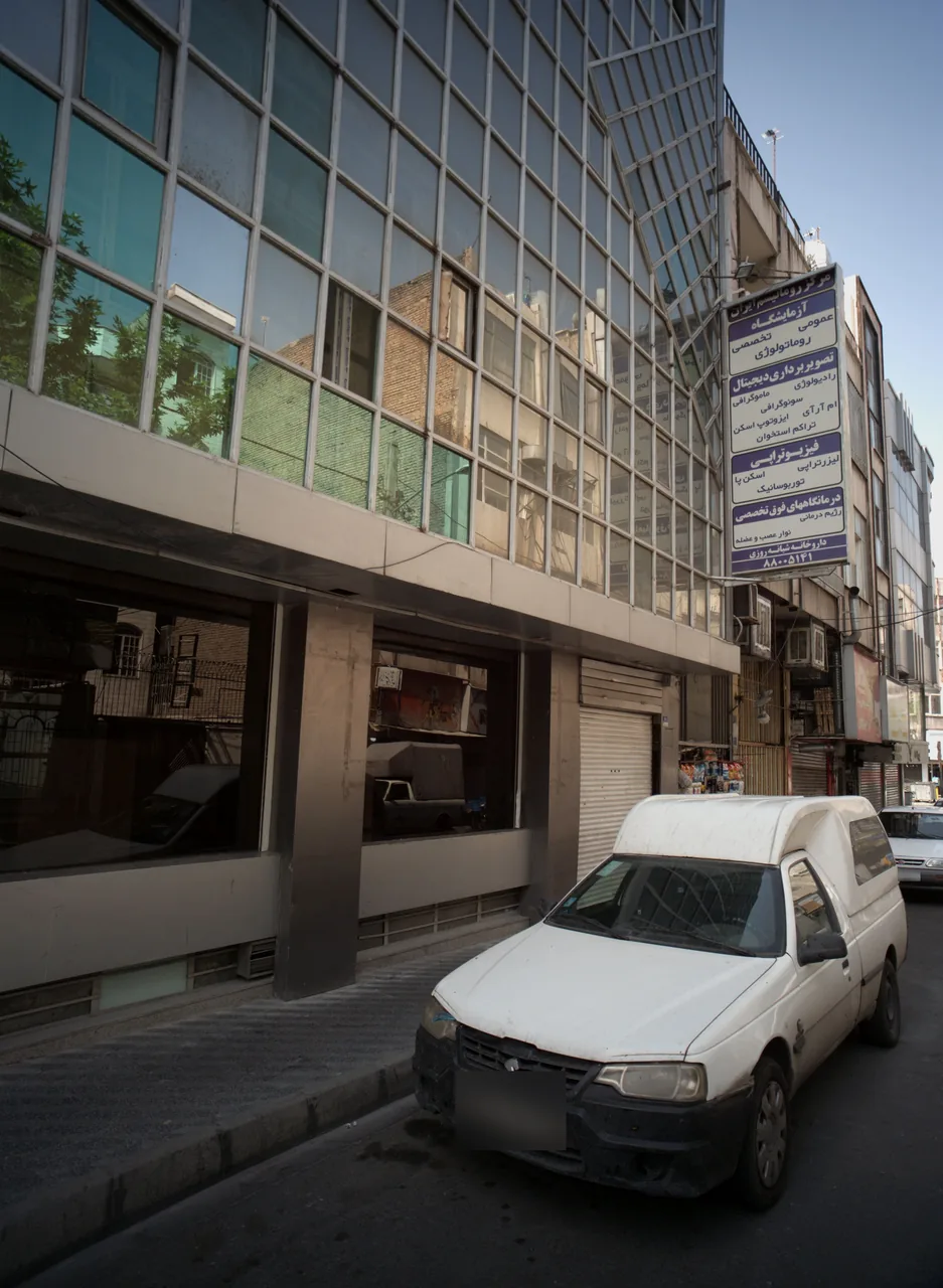 درمانگاههای فوق تخصصی