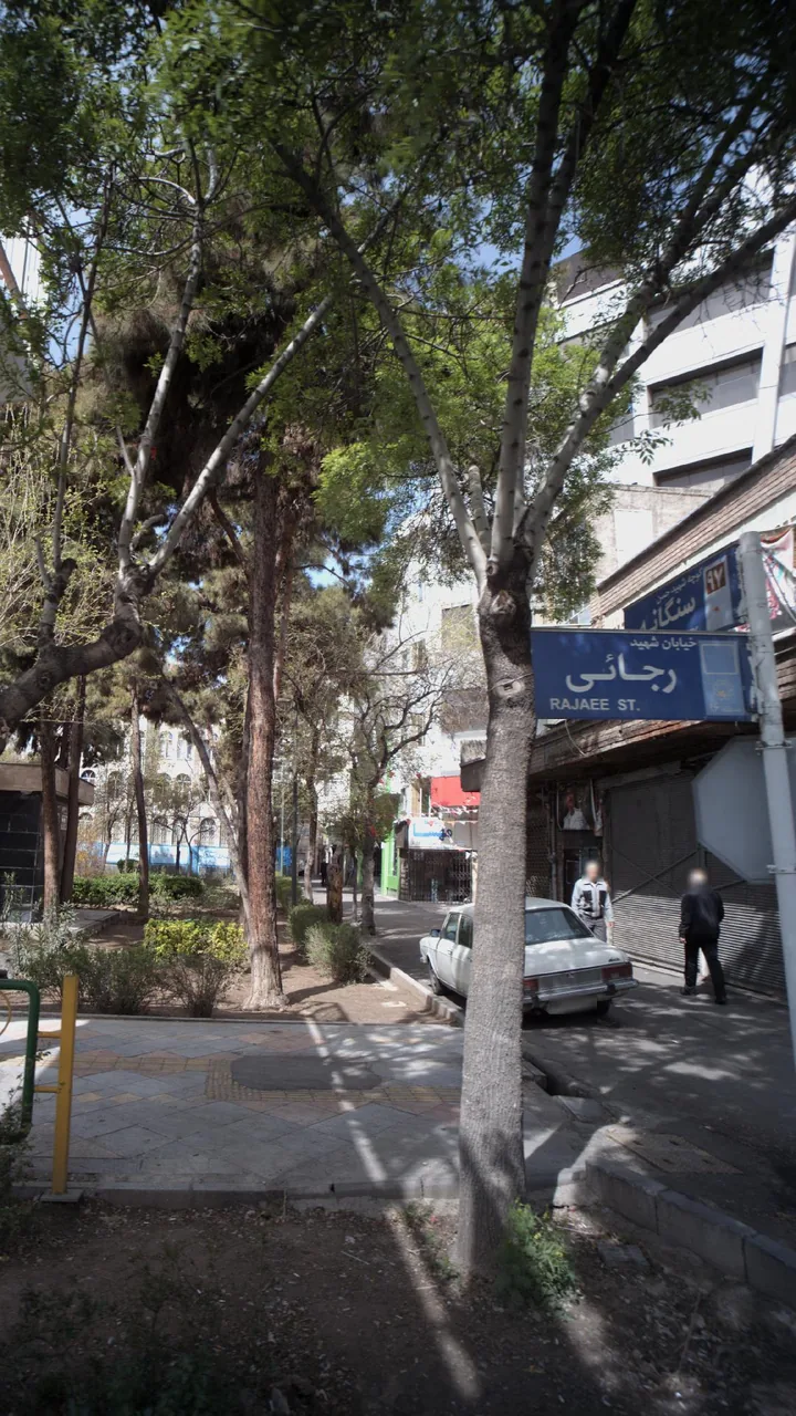 درمانگاه مهسا