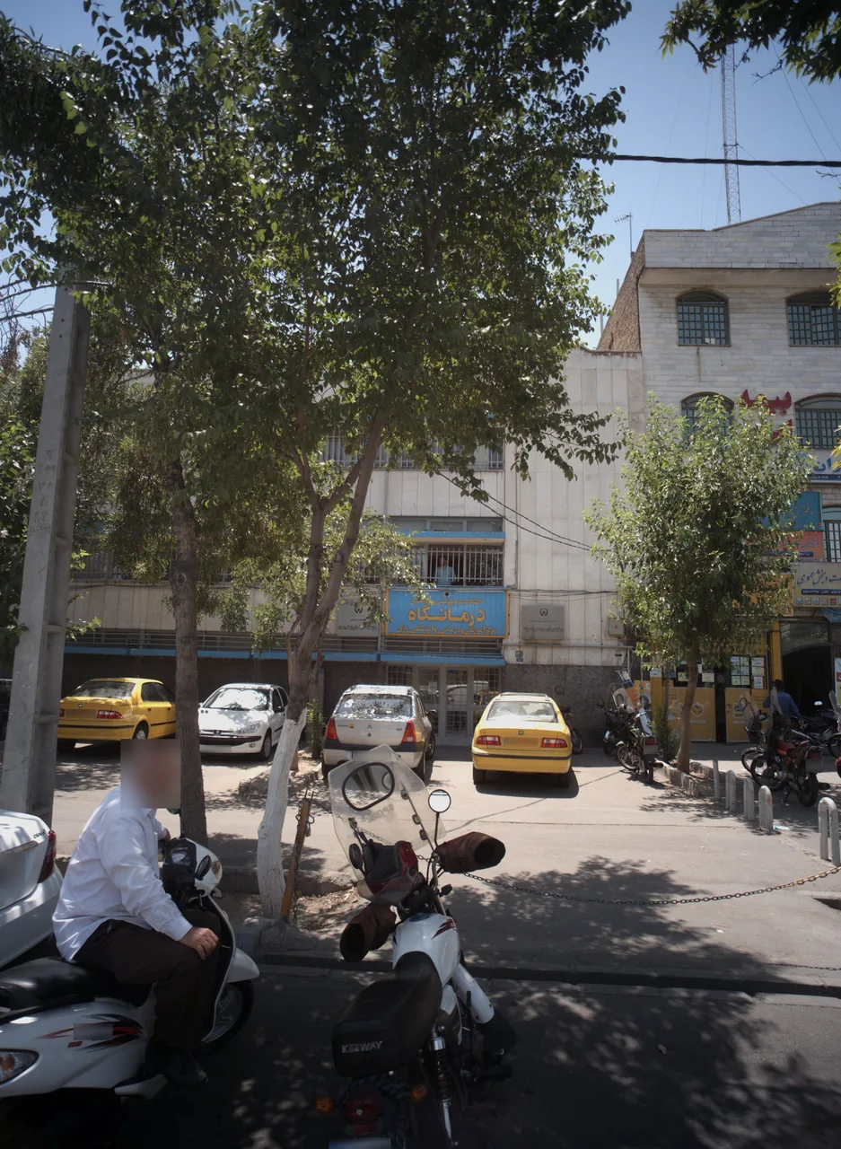مرکز آموزشی درمانی روانپزشکی رازی