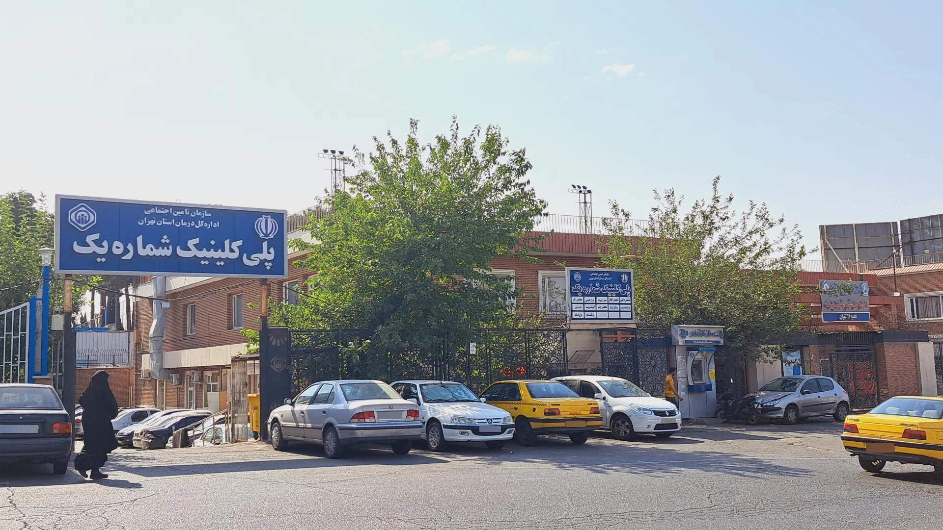 درمانگاه پیکان شهر - تصویر 2
