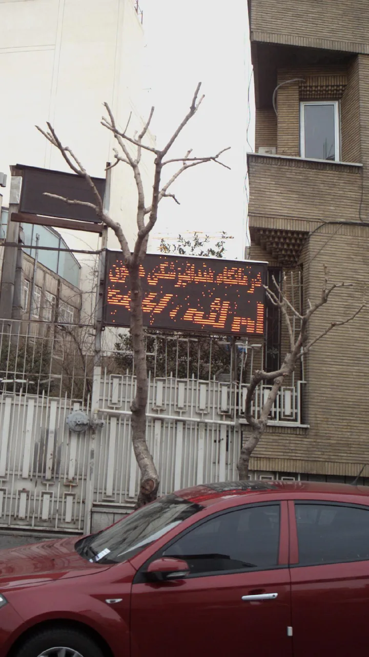 درمانگاه دندانپزشکی هامون - تصویر 2