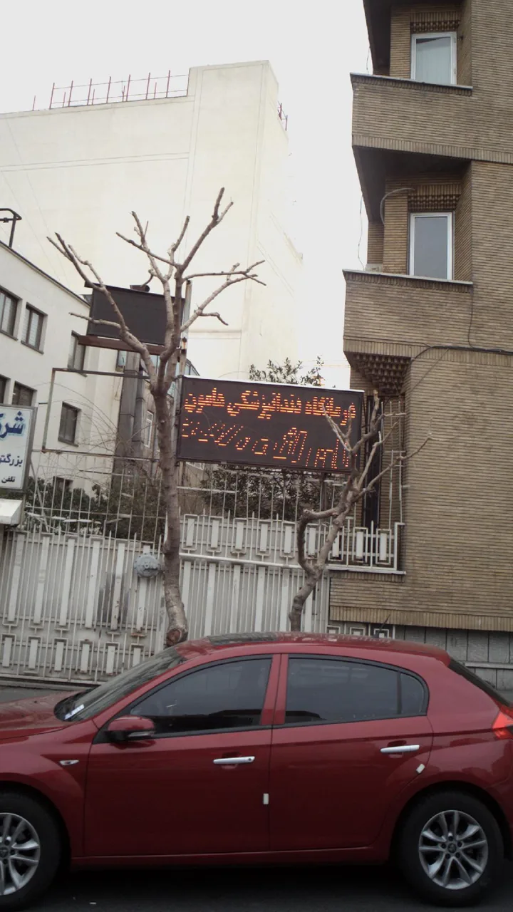 درمانگاه دندانپزشکی هامون - تصویر 3