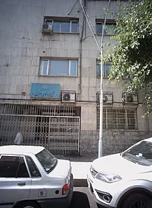 مجتمع درمانگاهی بهشت