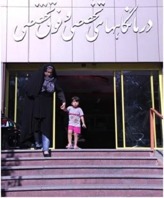 درمانگاههای تخصصی و فوق تخصصی، مرکز طبی کودکان