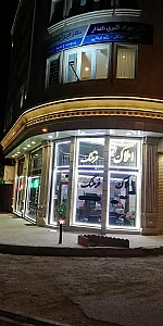 املاک فرهنگ