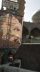 درمانگاه خیریه شهید بهشتی