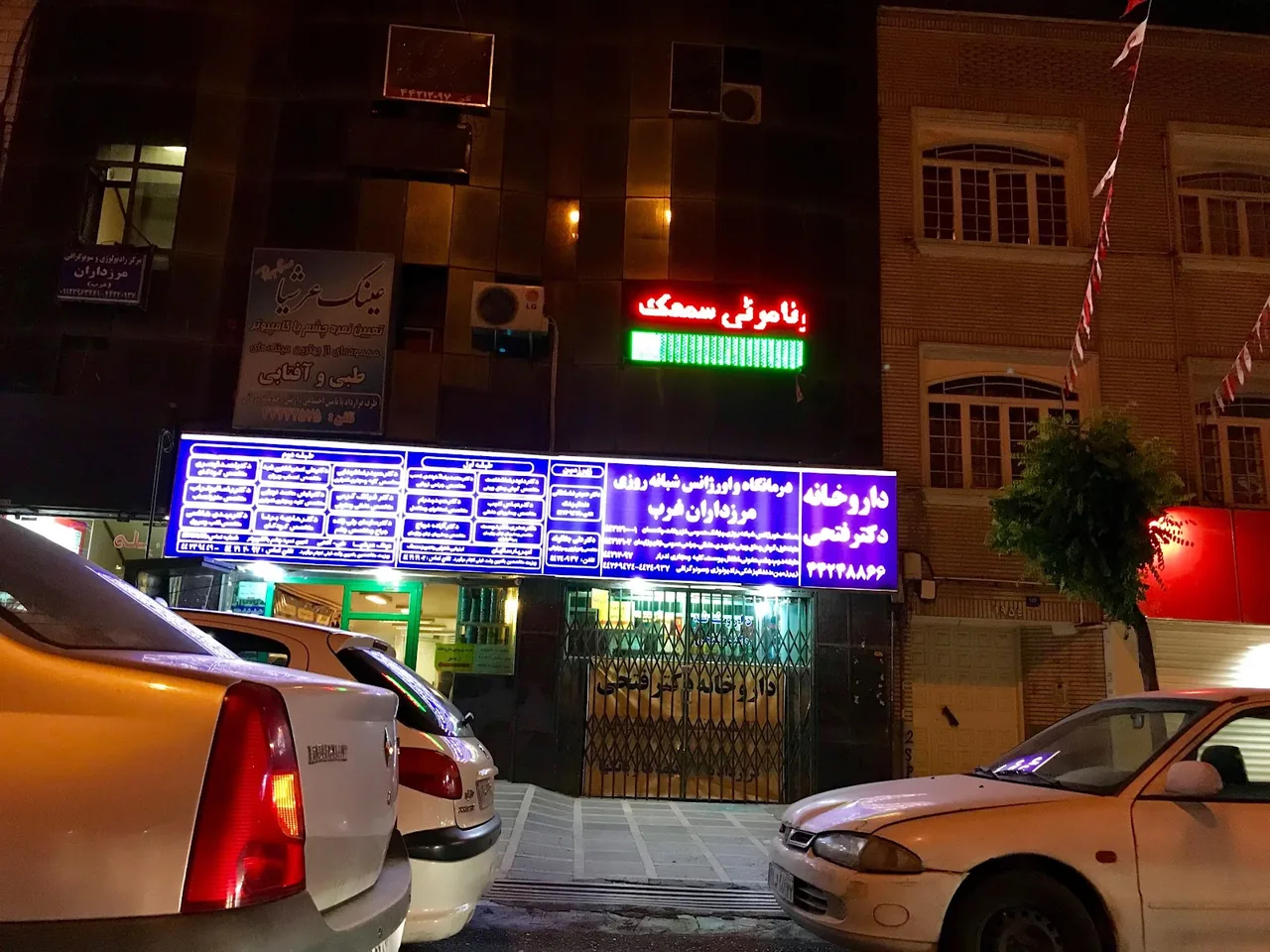 درمانگاه مرزداران غرب - تصویر 3