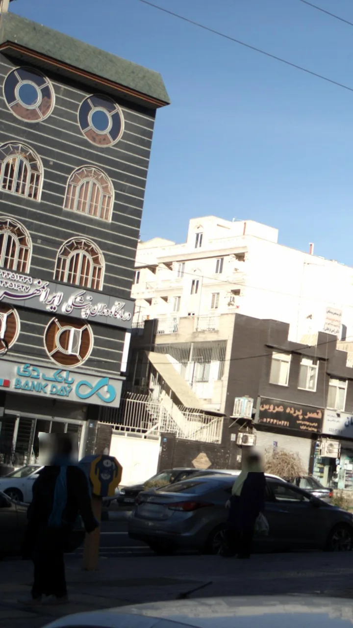 کلینیک دندانپزشکی ایرانمهر - تصویر 2