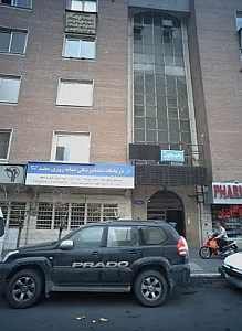 درمانگاه دندانپزشکی شبانه روزی مجید