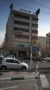 درمانگاه تخصصی پوست، مو، زیبایی و لیزر