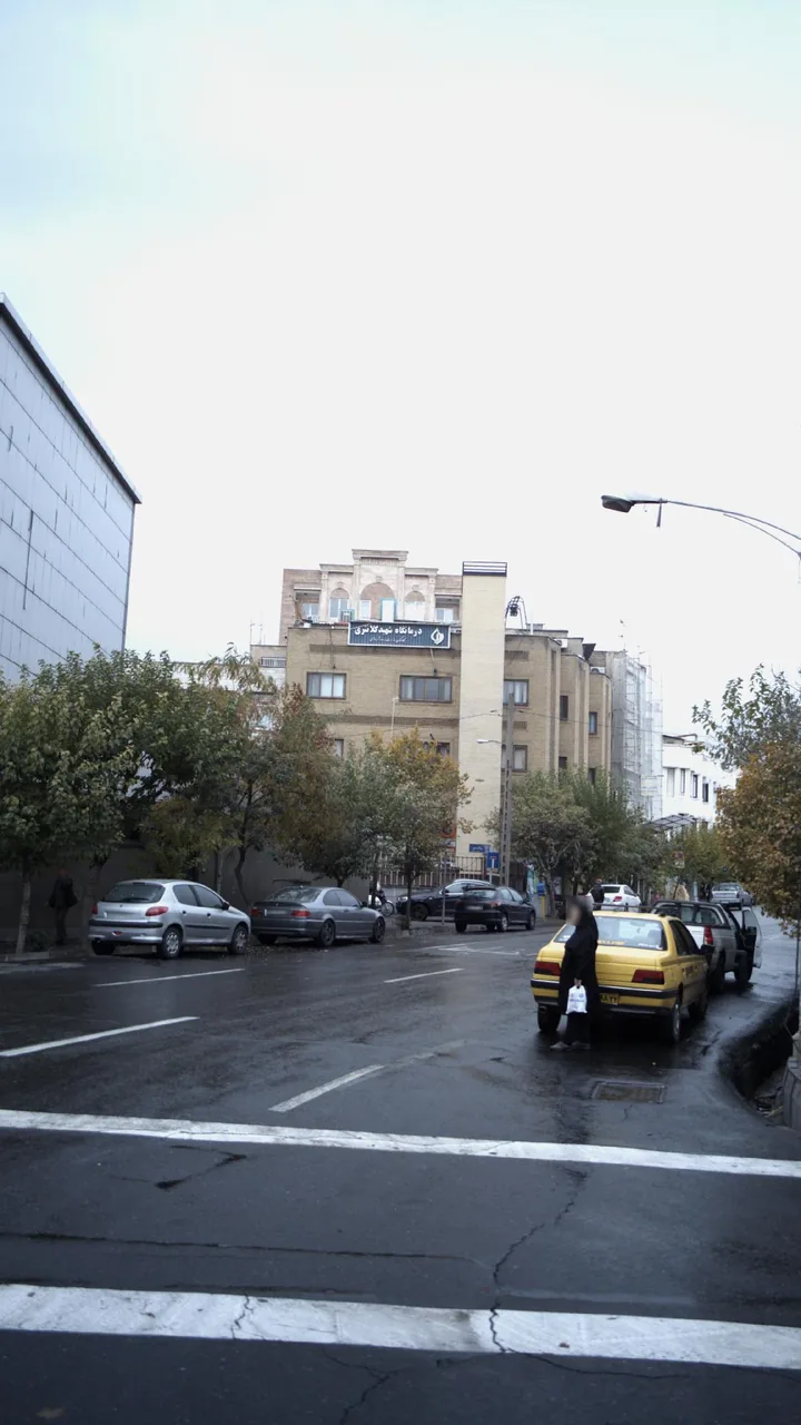درمانگاه شهید کلانتری کارکنان وزارت راه و شهرسازی - تصویر 2
