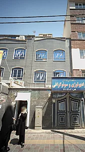 درمانگاه شبانه‌روزی خاوران