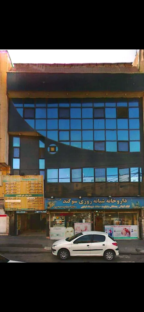 درمانگاه شبانه روزی رضویه