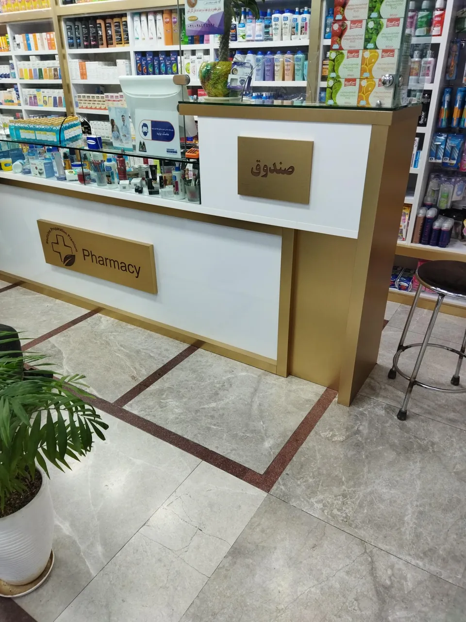 درمانگاه شبانه روزی سپیدار - تصویر 3