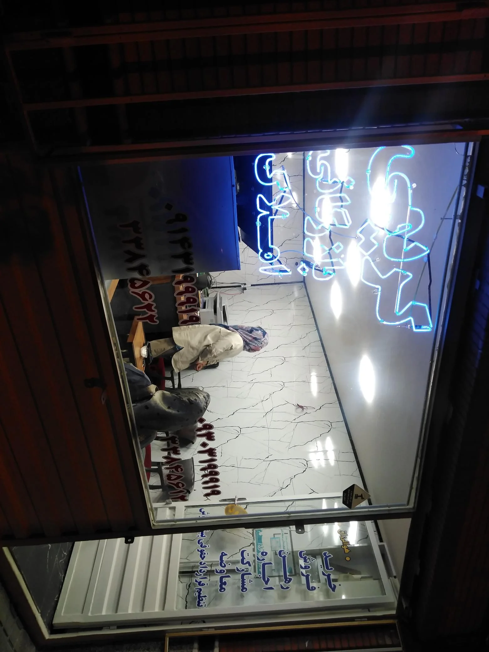 مشاور املاک کریمی