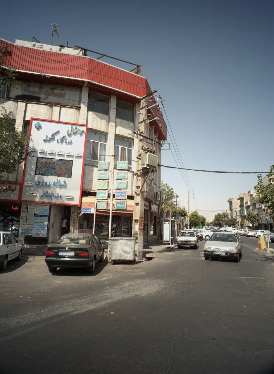 درمانگاه و آزمایشگاه شبانه‌روزی شکوفه