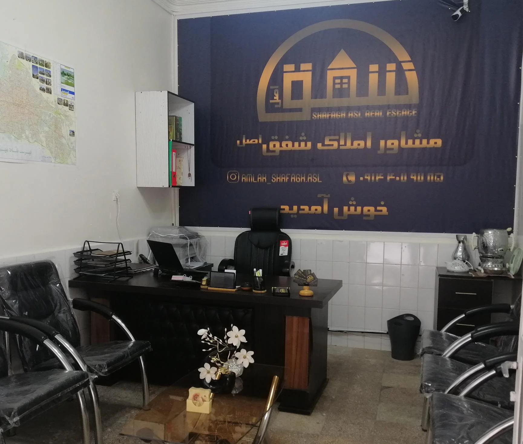 املاک شفق اصل