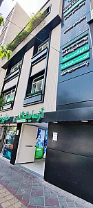 درمانگاه شبانه روزی نوید سلامت