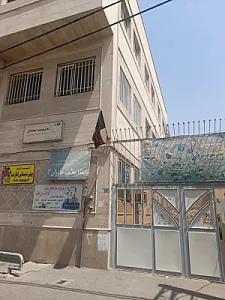 پایگاه بهداشت وسلامت خاوران