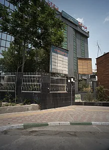 درمانگاه شبانه روزی و مرکز جراحی باران