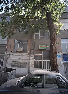 درمانگاه