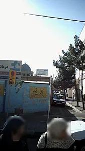 درمانگاه تخصصی داخلی وهمودیالیز به آفرین
