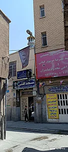درمانگاه عمومی خیریه شهید محمد باقر صدر
