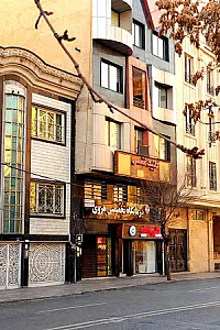 درمانگاه  هروی