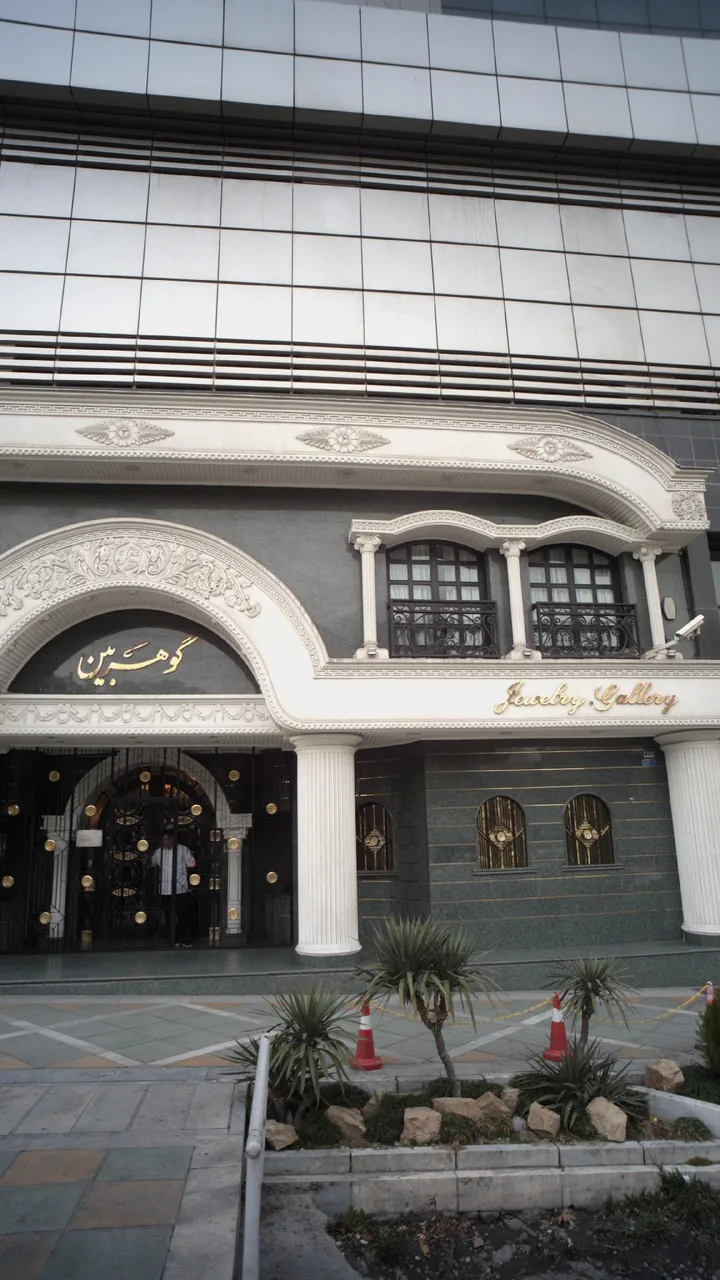گالری جواهر گوهربین