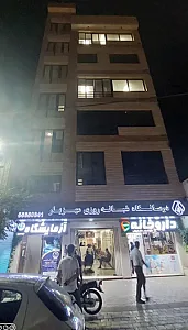 درمانگاه مهزیار