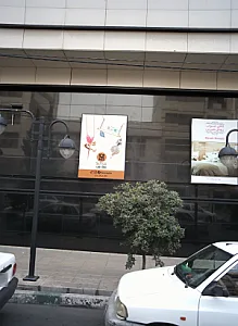 طلای ثامنی