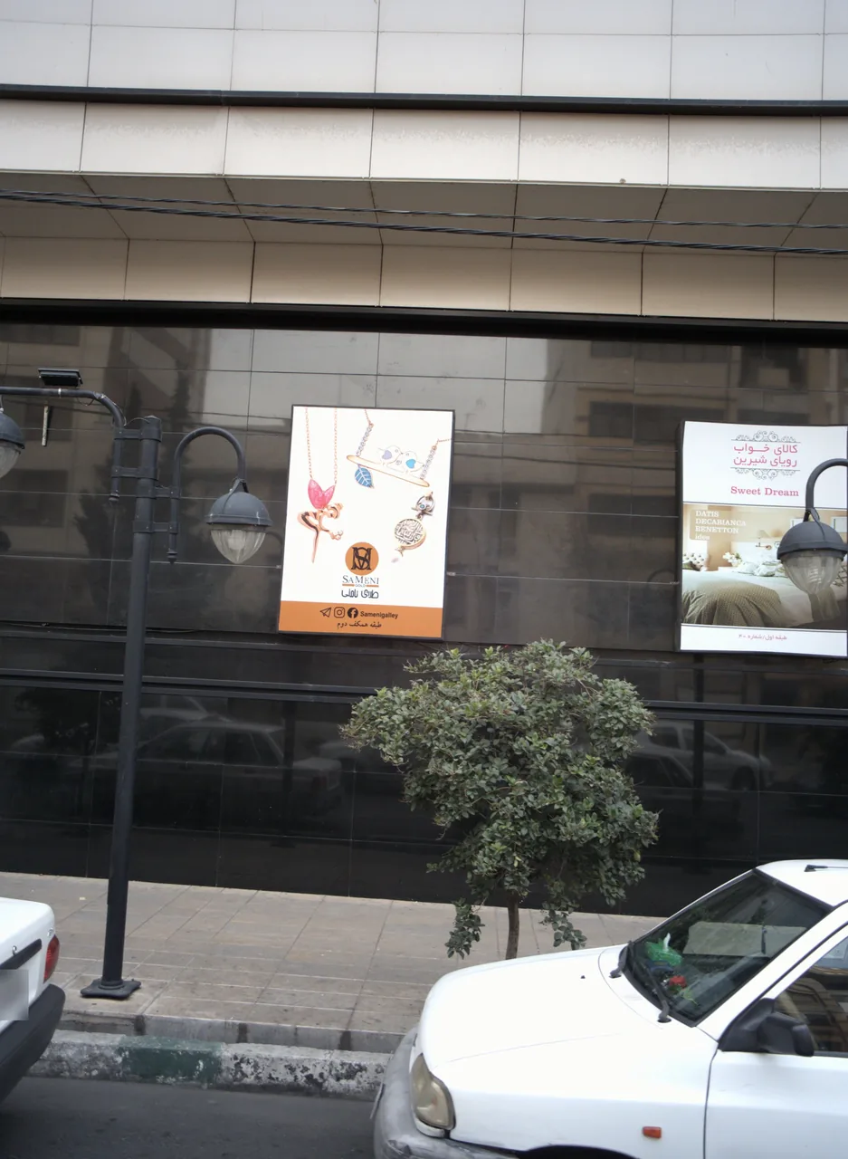 طلای ثامنی