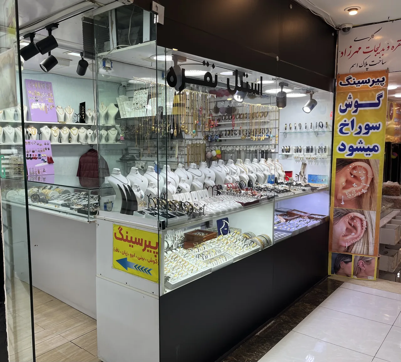 گالری مهرزاد - تصویر 2