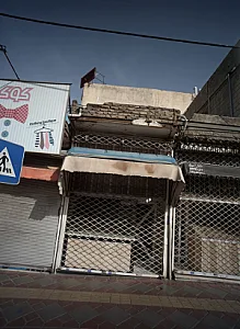 فروشگاه طلا و جواهر