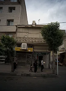 طلا فروشی
